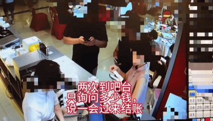 5人被指为311元餐费逃单！山西一商家未打码曝光食客引争议