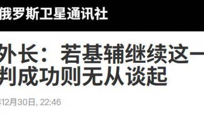 普京遭暗杀后，俄军复仇不隔夜：炸烂敖德萨，突袭乌克兰2艘巨轮