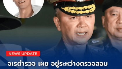 最新!泰国警方回应模特杨泽琪失联案