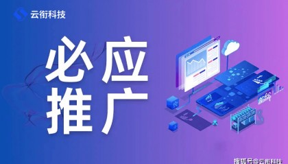 微软必应bing国内官方代理商，广告账户如何开户？