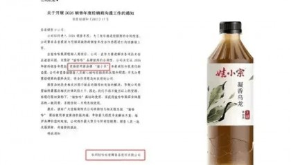 沪小娃VS娃小宗:宗馥莉出险招 娃哈哈遗产案关键在杭州法院