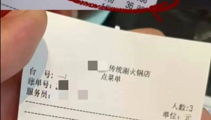 “同一道菜，本地人198，外地游客298”！官方：已立案