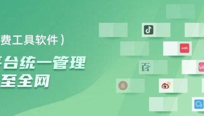 一键分发平台哪个好？适合发布视频的平台有哪些？