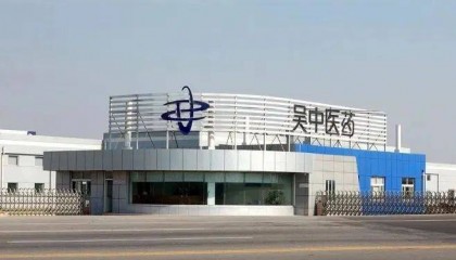 丑闻缠身,苏州老牌企业今日起“戴帽”,能否靠2万一针“童颜针”保壳