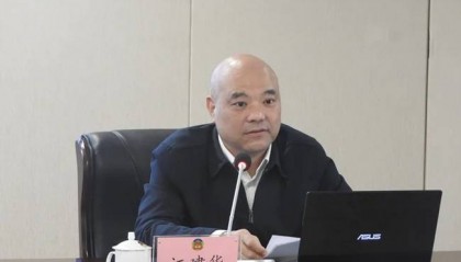 受贿数额特别巨大，福建一厅级干部被公诉（附简历）