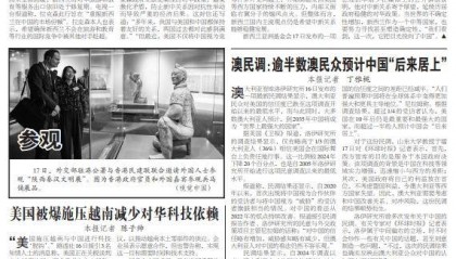 访华前，新西兰总理最新涉华表态！