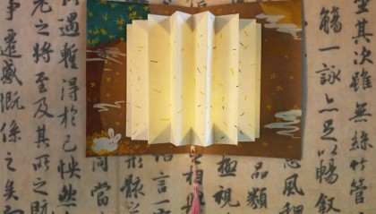 福满中秋!这份来自小画师的中秋祝福,请查收 ——