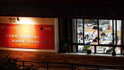 新高考改革,“重回”文理分科?