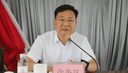 青岛市崂山区委副书记徐奎旺，拟任市直企业正职