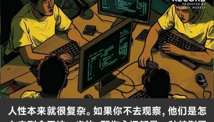 真实的缅甸电诈园,“打工”比996还卷