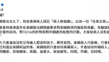 梁振英发声!有些香港商人误信“商人无祖国” !