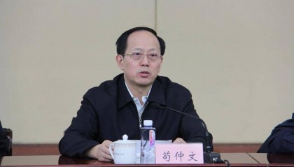 检察机关依法对苟仲文涉嫌受贿、滥用职权案提起公诉