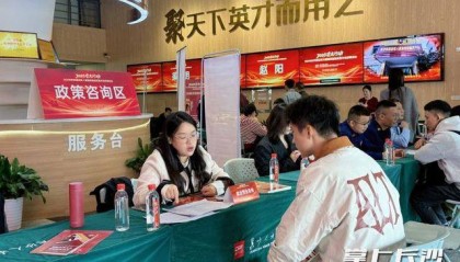 700余名退役军人及军属长沙求职，165人达成意向