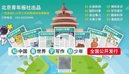 美副总统万斯称美国将实现对伊朗的双重目标：阻止伊朗获得核武器，并维持能源价格稳定