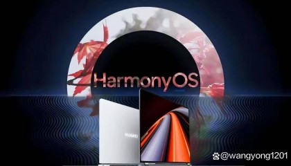 微软对华为的Windows系统授权即将到期,首款搭载鸿蒙操作系统的商用AI笔记本电脑即将上市