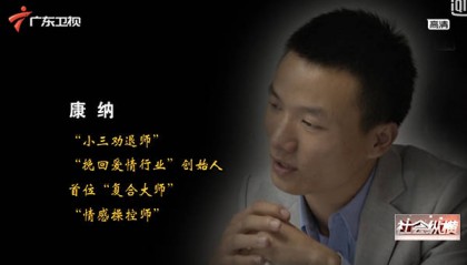 国内正规情感挽回公司排名榜，揭晓正规的情感挽回机构有哪几家