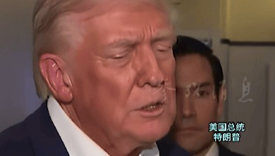 特朗普回应“南海坠机”原因:不是蓄意破坏,可能就是燃料不好