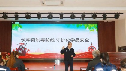 【旬邑】禁毒护航员工,筑牢企业“心”防线