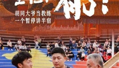 放下锄头,村口集合!全国“村BA”北部赛区球队已就位