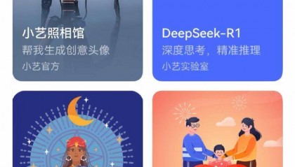 华为小艺接入DeepSeek，盘古大模型有点尴尬了？