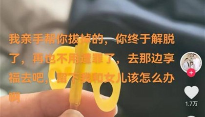 36岁抗癌网红陈班长离世，弥留之际一直喊着妻子和3岁女儿，妻子含泪拔掉针头：你终于解脱了