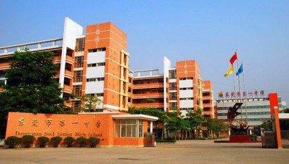 教育局回应!东莞一中外出研学,部分学生呕吐腹泻紧急入院