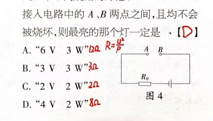 电功率越大灯越亮，这句话对吗？一道初中物理题让无数初学者翻车