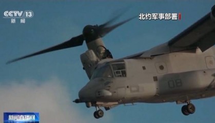 俄外长：北约直接威胁俄罗斯是俄乌冲突根源