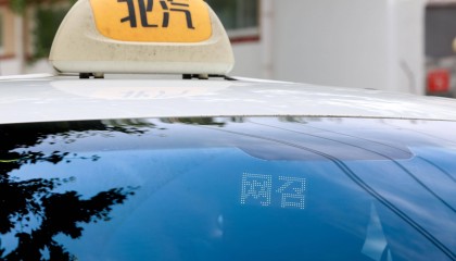 打车“招手不停”?北京出租车陆续上线“网召”提示灯