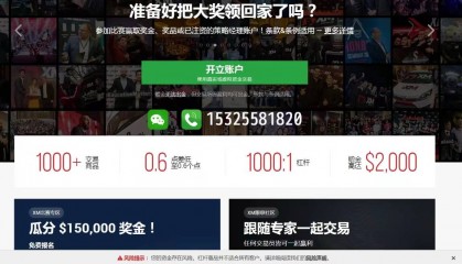 外汇交易应该注意什么?