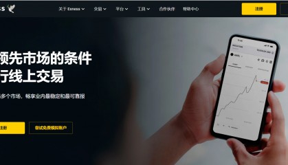 Exness外汇网站正规吗?深度解析