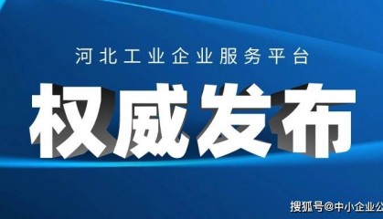 国家外汇管理局关于进一步优化贸易外汇业务管理的通知