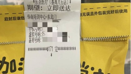 幼儿长隆酒店高烧保安拒交外卖药,相关方回应:当事人定位有误,系度假区邻近华南培训中心