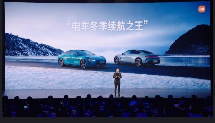 雷军：小米SU7 Ultra最高时速359公里/小时 还可能跑得更快