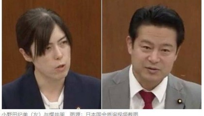 日本高官公开道歉并撤回错误言论
