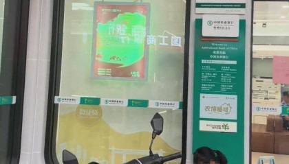 家属称重病妇女被要求“本人到银行”才能取款,办理业务过程中人突然去世,株洲多方回应