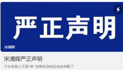 胖东来动手，拟起诉索赔100万元！知名“经济学家”回应：若无理取闹，将积极反诉、斗争到底