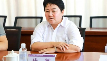 贵州安顺一女干部被“双开”:接受管服对象保姆式服务 违规决策致国家利益重大损失