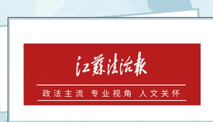 涉嫌严重违纪违法,童刚任上被查