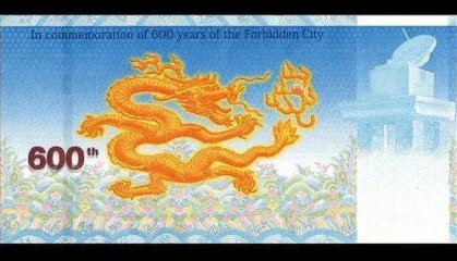纪念券收藏的误区和解决方案