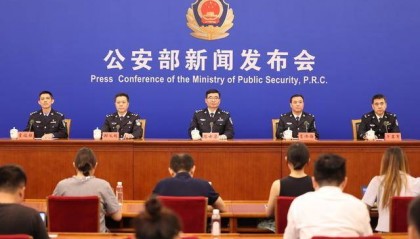 公安部通报典型案例:通过直播吸引,协助百余名偷渡客赴澳门非法从事外汇汇兑