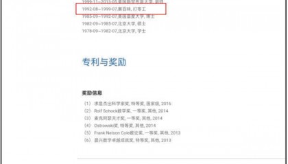 华人数学家张益唐谈回国原因:美国政治氛围太差,很多人都已经回来了