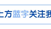 早晚寒冷，昼夜温差大！未来一周梅州将以晴朗干燥天气为主