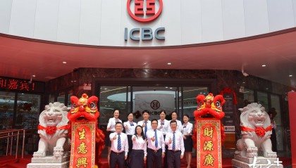 中国工商银行云浮分行营业部装修升级，盛装开业