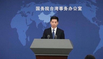 国台办：“台独”势力胆敢把大熊猫当作媚日输诚贡品，必遭两岸同胞怒火
