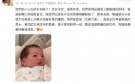 郭富城官宣三胎出生!“我们家就是女神之家”