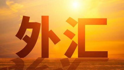 外汇平台——如何辨别外汇交易平台是否正规安全?