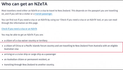 中国公民持有效澳大利亚签证今起可免签入境新西兰