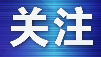 马克龙:欧洲将在乌克兰驻军