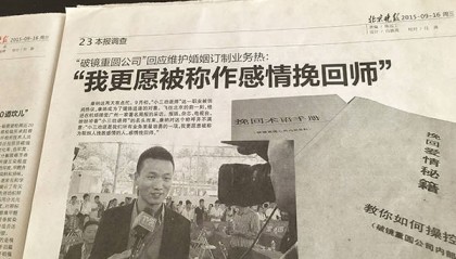 国内比较厉害情感咨询机构盘点,正规的情感咨询平台推荐